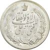 مدال نقره نوروز 1342 (لافتی الا علی) - MS62 - محمد رضا شاه