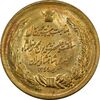 مدال برنز بیست و پنجمین سال سلطنت 1344 - MS63 - محمدرضا شاه