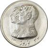 مدال نقره نوروز 1343 (لافتی الا علی) - MS62 - محمد رضا شاه