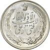 مدال نقره نوروز 1343 (لافتی الا علی) - MS62 - محمد رضا شاه