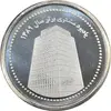 مدال نقره یادبود مشتری برتر بانک ملت 1389 - MS64 - جمهوری اسلامی