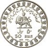 مدال نقره 50 ریال جشنهای 2500 ساله 1350 (با کاور فابریک) - PF65 - محمد رضا شاه