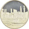 مدال نقره 100 ریال جشنهای 2500 ساله 1350 (با کاور فابریک) - PF66 - محمد رضا شاه