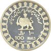 مدال نقره 100 ریال جشنهای 2500 ساله 1350 (با کاور فابریک) - PF66 - محمد رضا شاه