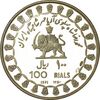 مدال نقره 100 ریال جشنهای 2500 ساله 1350 (با کاور فابریک) - PF66 - محمد رضا شاه