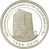 مدال یادبود پنجاهمین سال تاسیس بانک مرکزی (جعبه فابریک) - UNC - جمهوری اسلامی