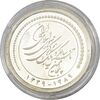 مدال یادبود پنجاهمین سال تاسیس بانک مرکزی (جعبه فابریک) - UNC - جمهوری اسلامی