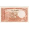 اسکناس 20 ریال پشت فارسی (شماره لاتین) - تک - UNC62 - رضا شاه