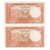 اسکناس 20 ریال پشت فارسی (شماره لاتین) - جفت - UNC61 - رضا شاه