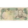 اسکناس 10000 ریال (انصاری - مهران) - تک - VF35 - محمد رضا شاه اسکناس 10000 ریال (انصاری - مهران) - تک - VF35 - محمد رضا شاه
