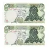 اسکناس 50 ریال سورشارژی (انصاری - مهران) بدون مهر فیلیگران - جفت - UNC63 - جمهوری اسلامی