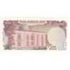 اسکناس 100 ریال سورشارژی (یگانه - خوش کیش) مهر شیر و خورشید - تک - UNC62 - جمهوری اسلامی