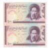 اسکناس 100 ریال (ایروانی - نور بخش) - جفت - UNC63 - جمهوری اسلامی