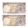 اسکناس 100 ریال (بنی صدر - نوبری) - جفت - UNC63 - جمهوری اسلامی