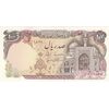 اسکناس 100 ریال (نمازی - نوربخش) - تک - UNC63 - جمهوری اسلامی