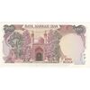 اسکناس 100 ریال (نمازی - نوربخش) - تک - UNC63 - جمهوری اسلامی