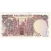 اسکناس 100 ریال (نمازی - نوربخش) - تک - UNC62 - جمهوری اسلامی