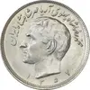 سکه 20 ریال 1352 (حروفی) - MS61 - محمد رضا شاه
