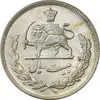 سکه 20 ریال 1352 (حروفی) - AU58 - محمد رضا شاه
