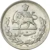 سکه 20 ریال 1352 (حروفی) - EF40 - محمد رضا شاه