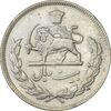 سکه 20 ریال 1352 (حروفی) - VF35 - محمد رضا شاه سکه 20 ریال 1352 (حروفی) - VF35 - محمد رضا شاه