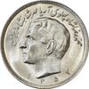 سکه 20 ریال 1352 (عددی) - MS63 - محمد رضا شاه سکه 20 ریال 1352 (عددی) - MS63 - محمد رضا شاه
