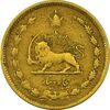 سکه 50 دینار 1335 - VF30 - محمد رضا شاه