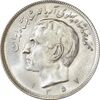 سکه 20 ریال 1352 (عددی) - MS62 - محمد رضا شاه سکه 20 ریال 1352 (عددی) - MS62 - محمد رضا شاه