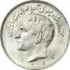 سکه 20 ریال 1352 عددی - AU58 - محمد رضا شاه