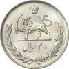 سکه 20 ریال 1352 عددی - AU58 - محمد رضا شاه