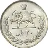 سکه 20 ریال 1352 عددی - AU58 - محمد رضا شاه