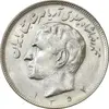 سکه 20 ریال 1352 (عددی) - AU55 - محمد رضا شاه