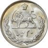 سکه 20 ریال 1353 - MS64 - محمد رضا شاه