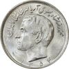سکه 20 ریال 1354 - MS64 - محمد رضا شاه سکه 20 ریال 1354 - MS64 - محمد رضا شاه