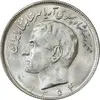 سکه 20 ریال 1354 - MS64 - محمد رضا شاه