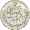 سکه 20 ریال 1354 - AU58 - محمد رضا شاه سکه 20 ریال 1354 - AU58 - محمد رضا شاه