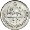 سکه 20 ریال 2536 - MS63 - محمد رضا شاه