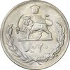 سکه 20 ریال 2536 - MS62 - محمد رضا شاه