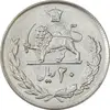 سکه 20 ریال 2536 - AU58 - محمد رضا شاه