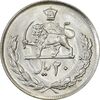 سکه 20 ریال 2537 - MS64 - محمد رضا شاه سکه 20 ریال 2537 - MS64 - محمد رضا شاه