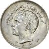 سکه 20 ریال 2537 - MS61 - محمد رضا شاه سکه 20 ریال 2537 - MS61 - محمد رضا شاه