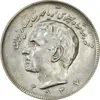 سکه 20 ریال 2537 - MS61 - محمد رضا شاه