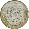 سکه 20 ریال 2537 - MS61 - محمد رضا شاه