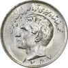سکه 20 ریال 1357 - MS63 - محمد رضا شاه سکه 20 ریال 1357 - MS63 - محمد رضا شاه