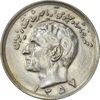 سکه 20 ریال 1357 - AU58 - محمد رضا شاه سکه 20 ریال 1357 - AU58 - محمد رضا شاه