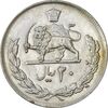 سکه 20 ریال 1357 - EF45 - محمد رضا شاه سکه 20 ریال 1357 - EF45 - محمد رضا شاه