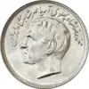 سکه 20 ریال 2535 فائو (گندم) - MS65 - محمد رضا شاه