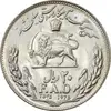 سکه 20 ریال 2535 فائو (گندم) - MS65 - محمد رضا شاه