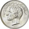 سکه 20 ریال 2535 فائو (گندم) - MS64 - محمد رضا شاه سکه 20 ریال 2535 فائو (گندم) - MS64 - محمد رضا شاه