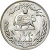 سکه 20 ریال 2535 فائو (گندم) - MS64 - محمد رضا شاه سکه 20 ریال 2535 فائو (گندم) - MS64 - محمد رضا شاه
